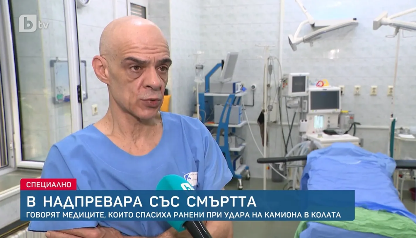 Катастрофа на АМ „Тракия“: Медиците от Ямбол разказват как спасиха пострадалите на 24 юни