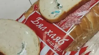 Мъж откри опаковка от мая в хляб, купен от магазин във Врачанско