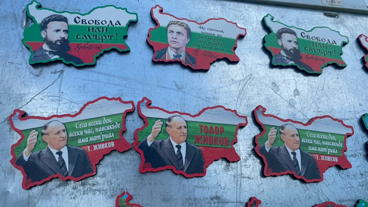 Наредиха Тодор Живков до Ботев и Левски на фолклорен събор