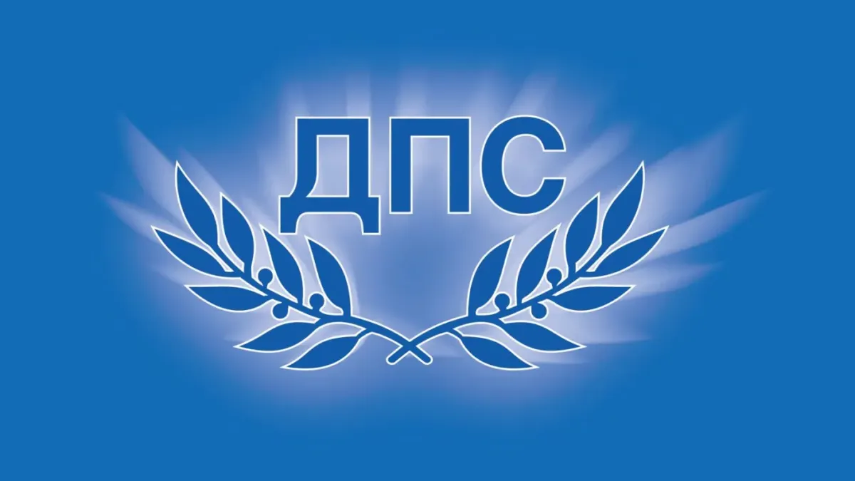 ДПС: Истината излезе на яве - спекулациите за милиони около охраната на Пеевски са неверни