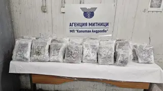 Митничари откриха 47,5 кг марихуана на Капитан Андреево