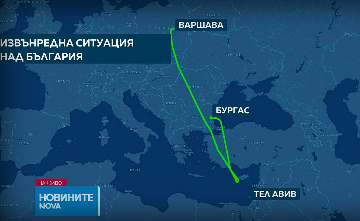 Самолетът, кацнал аварийно в Бургас, е получил отказ за Кипър