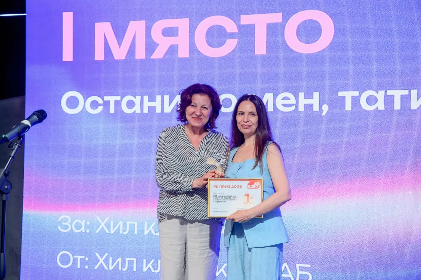 Галя Косева: „Убедих мъжете да се преглеждат. Отне ми само четиринадесет години."