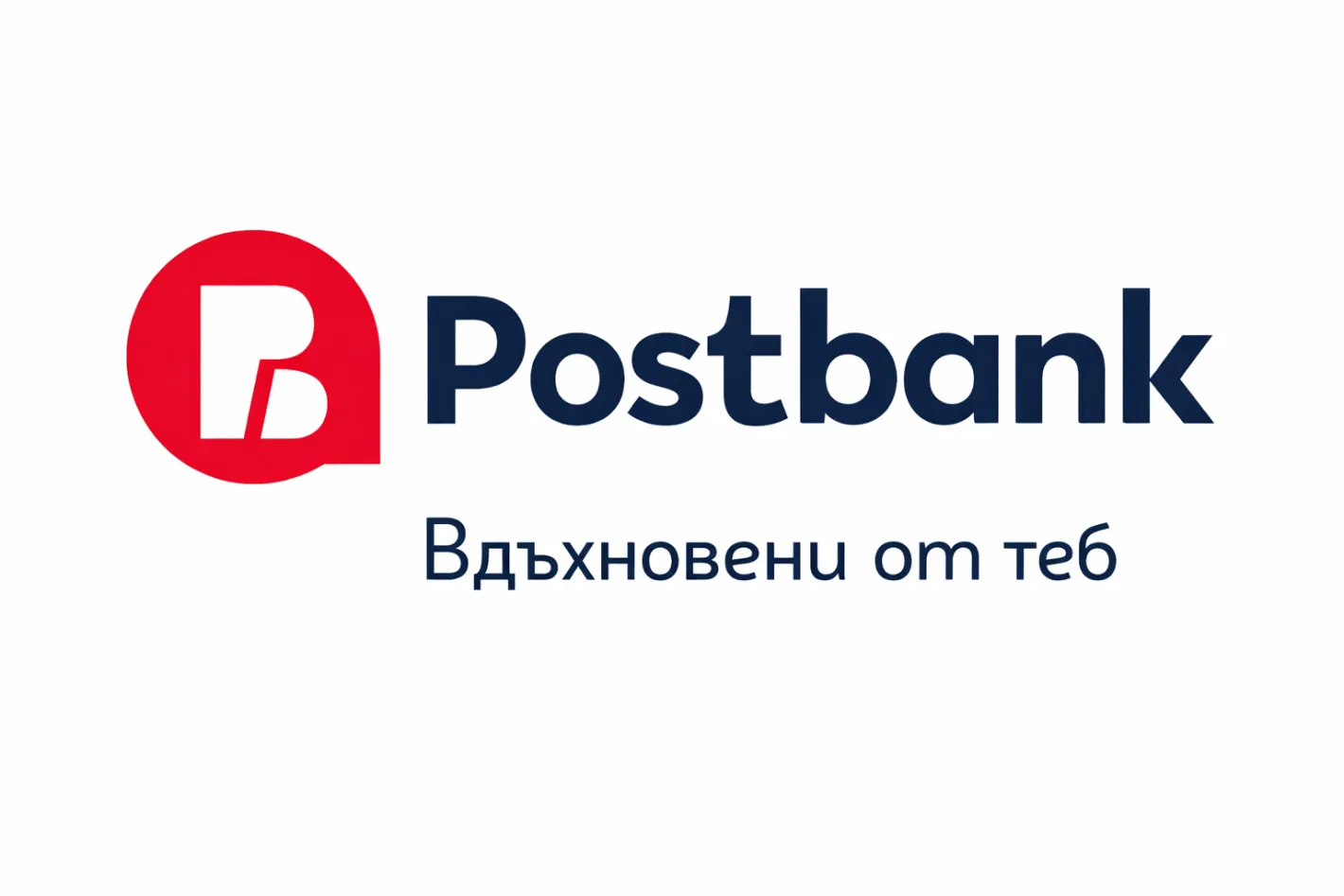 Postbank с потвърден дългосрочен и краткосрочен рейтинг от БАКР