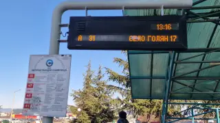 „Започнах да викам за помощ“: Жена алармира за непристойно посегателство на спирка в центъра на София