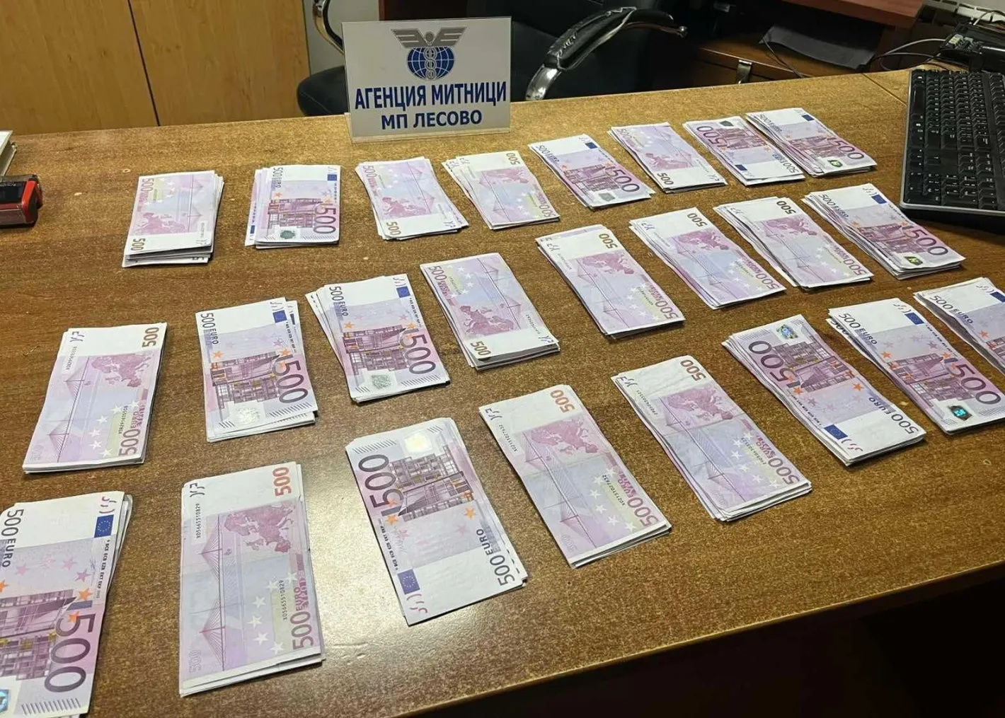Митничари на МП Лесово откриха недекларирани 150 000 евро в автобус от Турция
