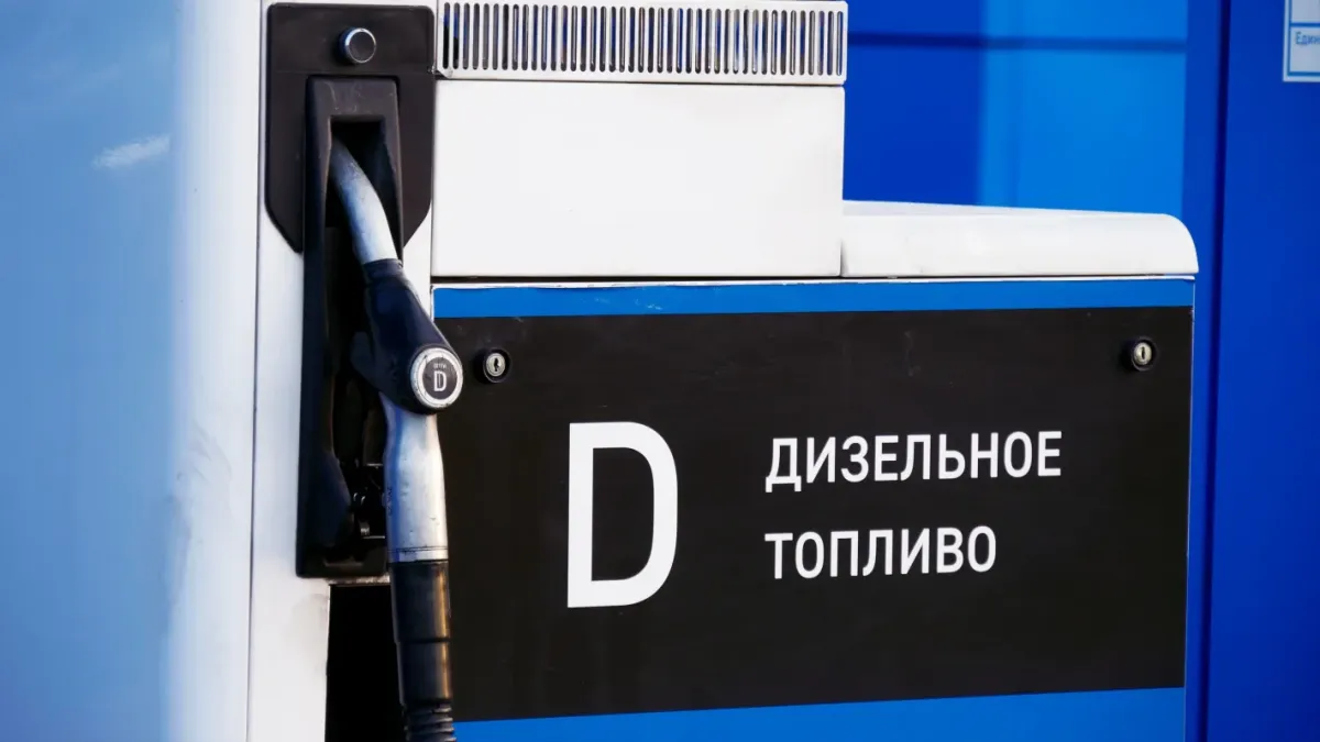 Русия спря износа на дизел, цените в Европа изригнаха до рекорди