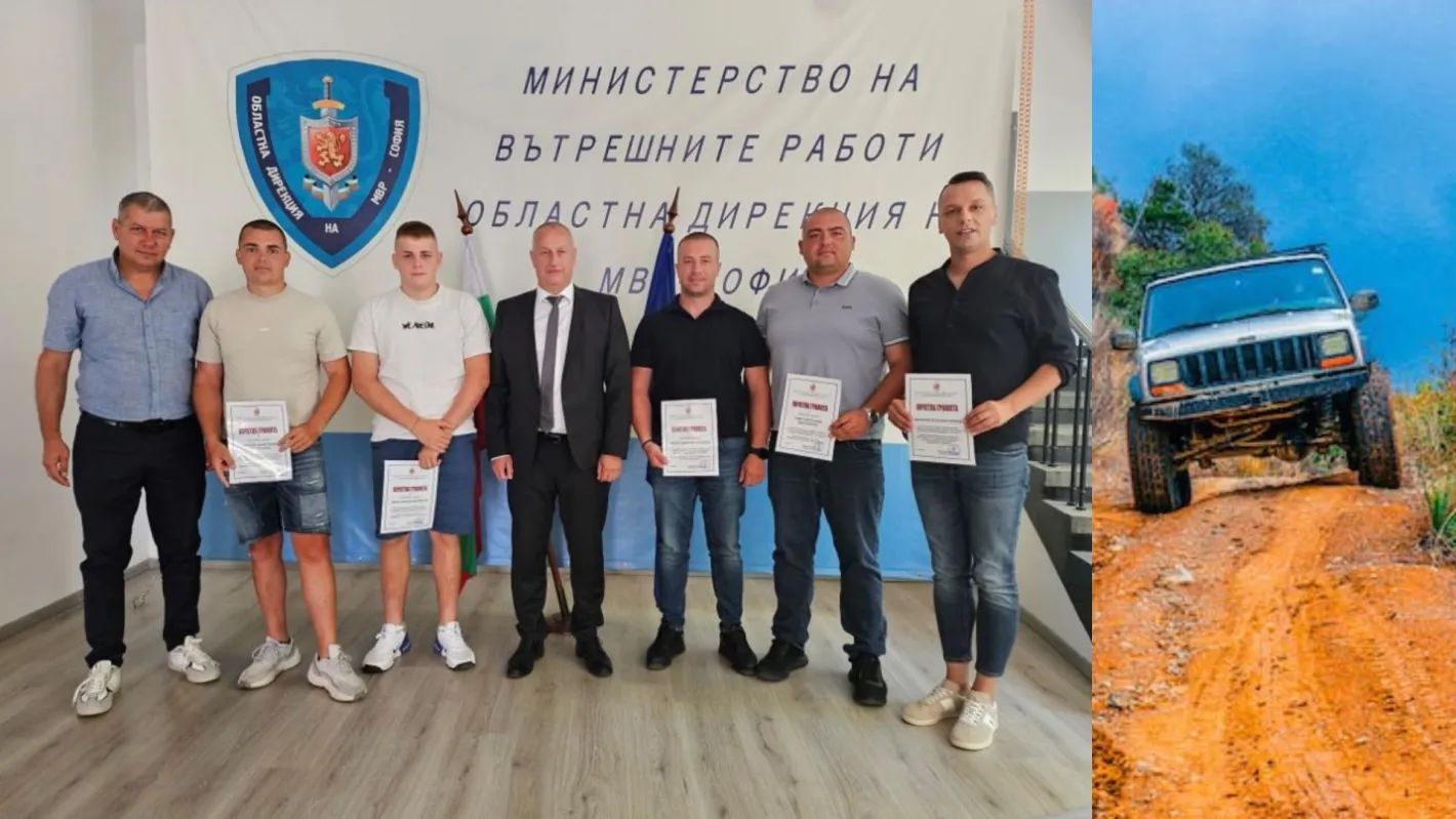 Герои без пагони: Наградиха петима мъже от Годеч, спасили пострадали под връх Ком