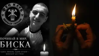 26-годишен мъж загина след падане от мост в Перник