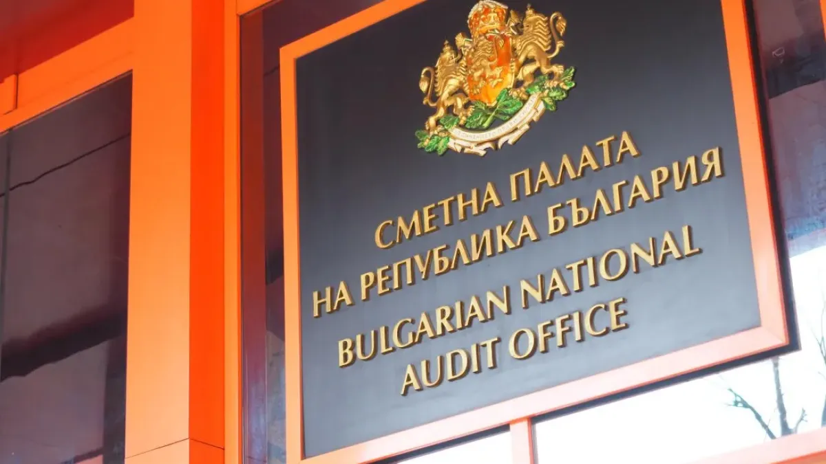 Сметната палата изпраща в КОНПИ четирима служители с конфликт на интереси - от НДК до болница и училище
