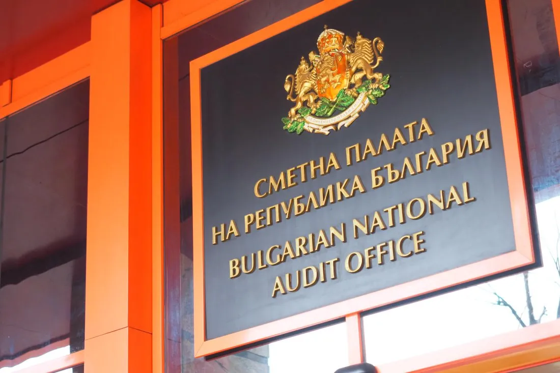 Сметната палата изпраща в КОНПИ четирима служители с конфликт на интереси - от НДК до болница и училище