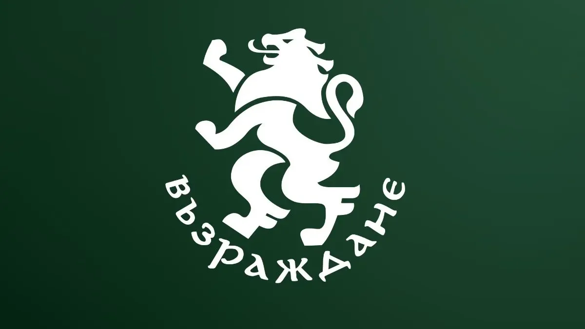 „Възраждане“ внесе предложения в подкрепа на българските майки