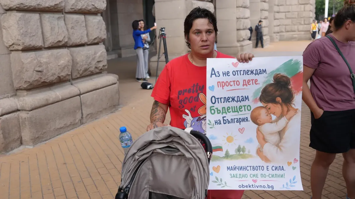 Майки от цялата страна излязоха отново на протест