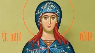 Черпят красиви летни имена в чест на девица, разпъната като Христос