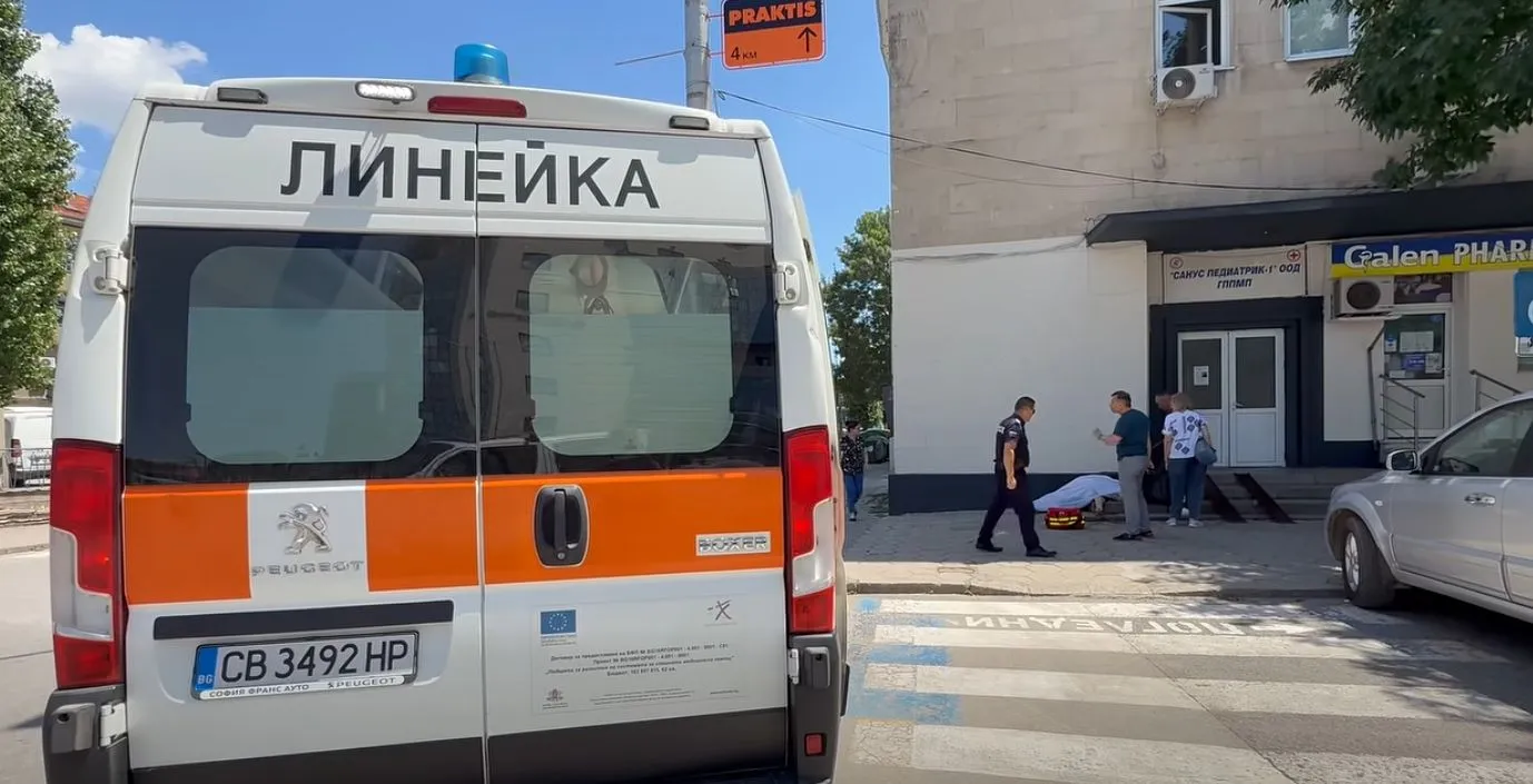 Нова трагедия в Хасково: Възрастна жена издъхна на стълбите пред Първа поликлиника