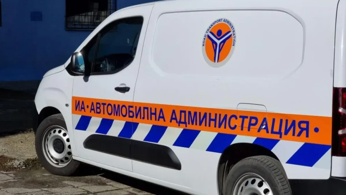 Намаляват дирекциите в „Автомобилна администрация“, МТС ще има още един зам.-министър