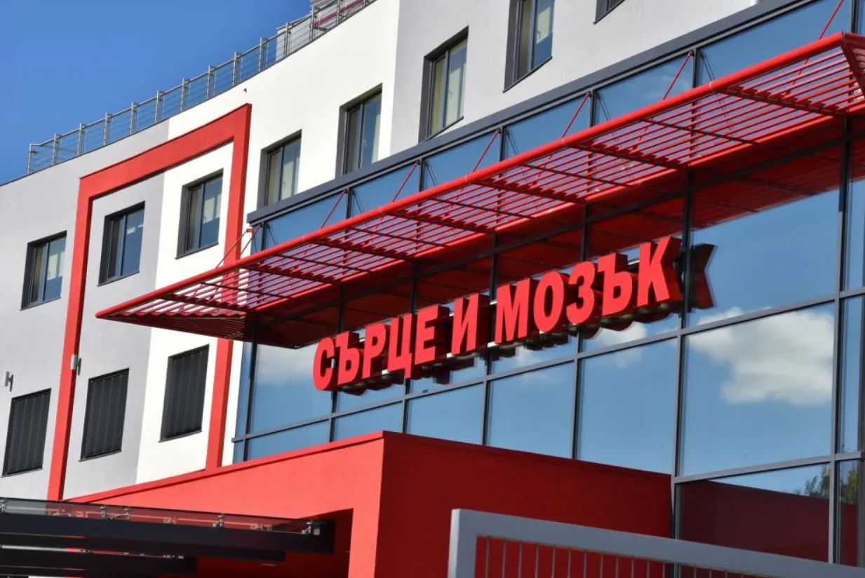 Право на отговор: Позиция на МБАЛ „Сърце и Мозък“ – Плевен