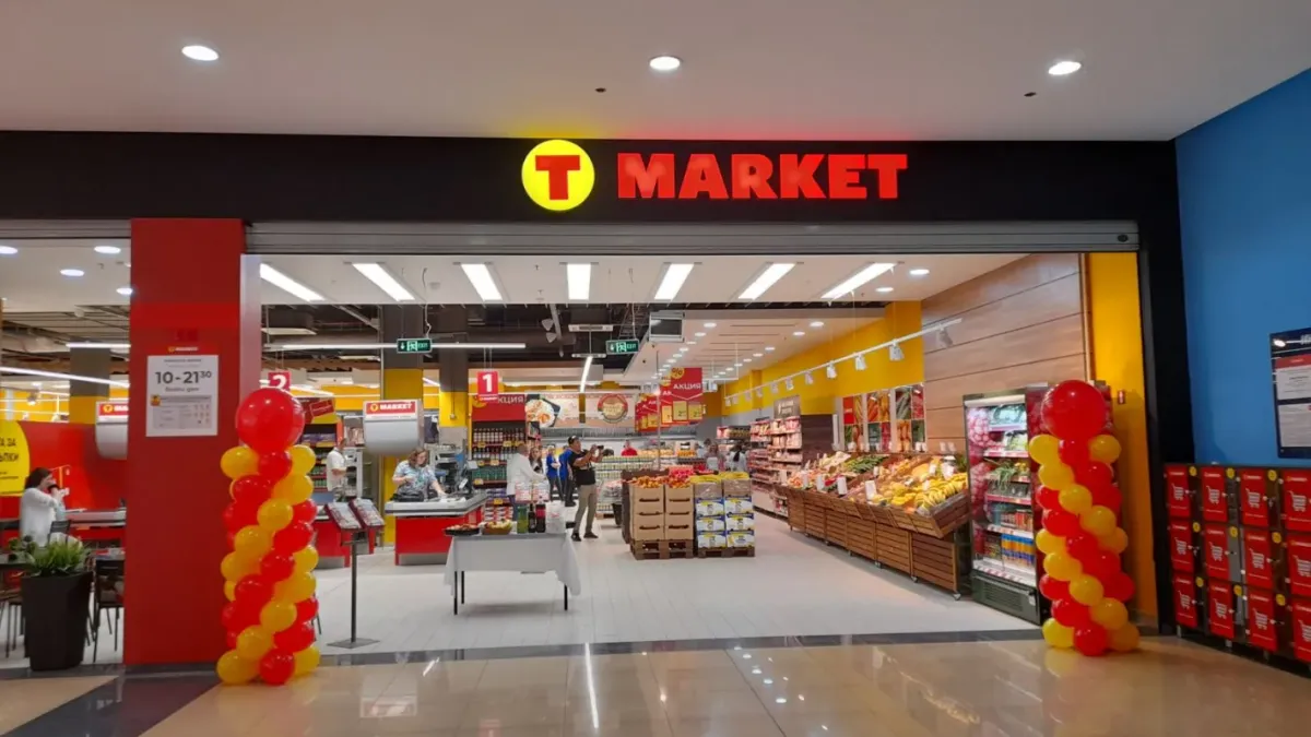 T MARKET затваря онлайн магазина си