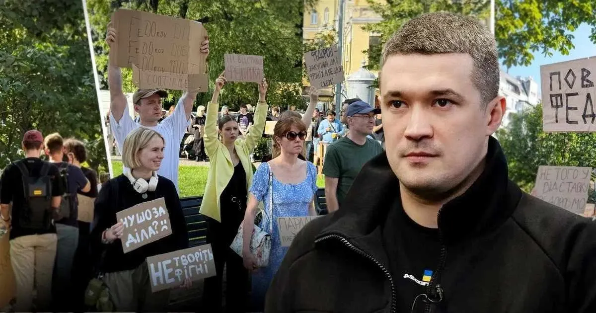 Украйна протестира срещу отстраняването на Михайло Федоров