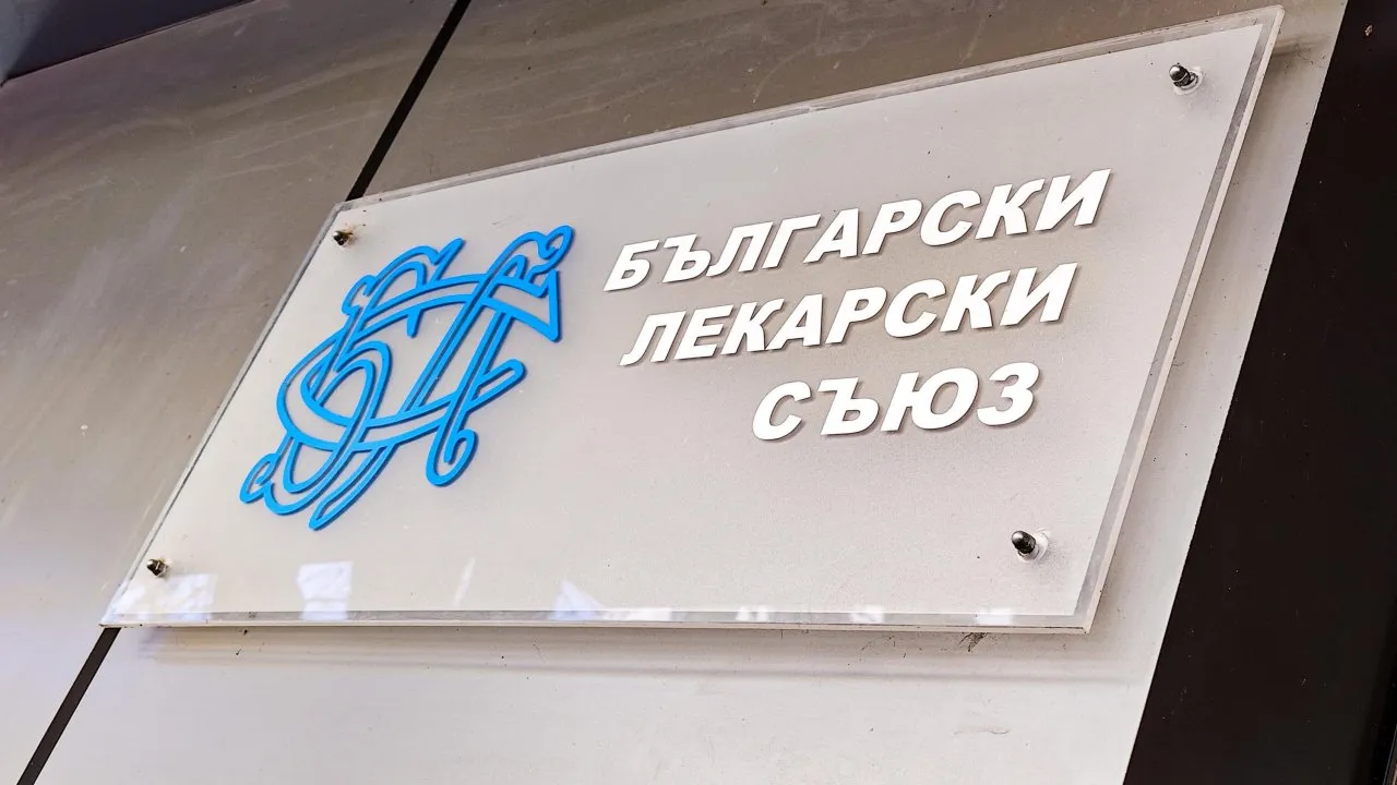 БЛС: Поредните законодателни промени - популизъм или реални решения?