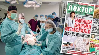 Най-интересното от новия брой на в. „Доктор”!