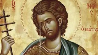 Имен ден: Черпят 6 красиви имена, почитаме смел мъченик, за когото се смята, че е бил славянин