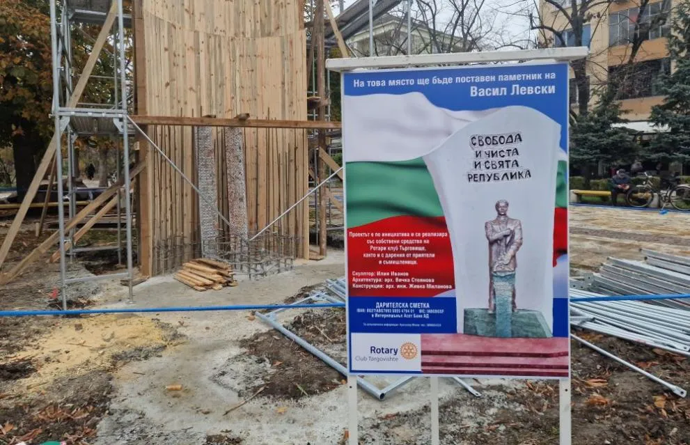 Откриват паметник на Левски в Търговище