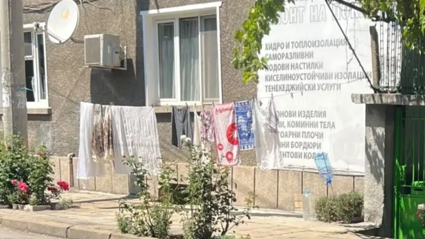 Снимка на простряно пране на тротоар в Пазарджик предизвика вълна от коментари във Facebook