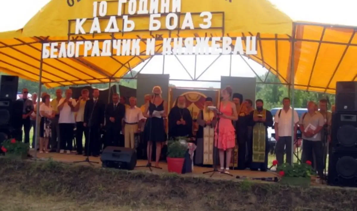 Отварят границата между България и Сърбия край Белоградчик за три дни