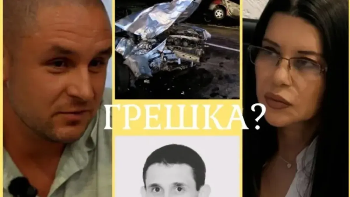 Венко Венков от Плевен: „Казаха ми, че съм статистическа грешка“ след катастрофата, отнела живота на баща му