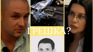 Венко Венков от Плевен: „Казаха ми, че съм статистическа грешка“ след катастрофата, отнела живота на баща му