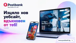 Postbank представя своя нов корпоративен уебсайт – следващ етап от дигиталната трансформация на банката