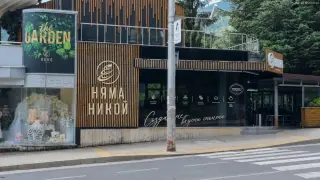 Край на „Нико“ в Смолян: Сладкарницата затвори с надпис „Няма никой“