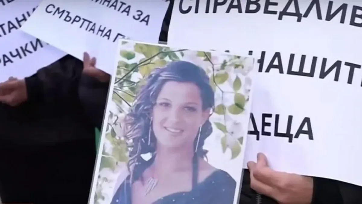 Тринадесет месеца без отговори: Родители търсят причината за смъртта на дъщеря си след езотеричен ритуал