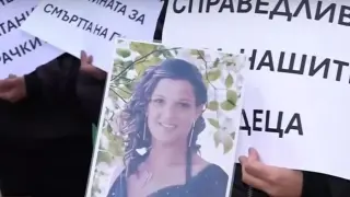 Тринадесет месеца без отговори: Родители търсят причината за смъртта на дъщеря си след езотеричен ритуал