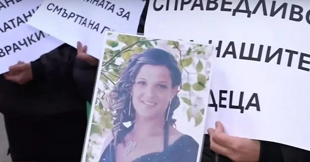 Тринадесет месеца без отговори: Родители търсят причината за смъртта на дъщеря си след езотеричен ритуал