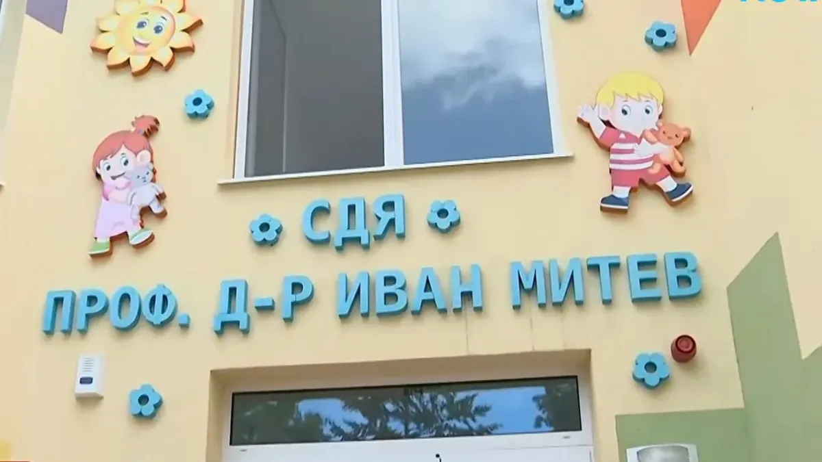 Възпитателката, удряла и влачила деца в столична ясла, ще бъде освободена дисциплинарно