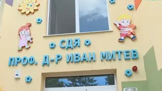 Възпитателката, удряла и влачила деца в столична ясла, ще бъде освободена дисциплинарно