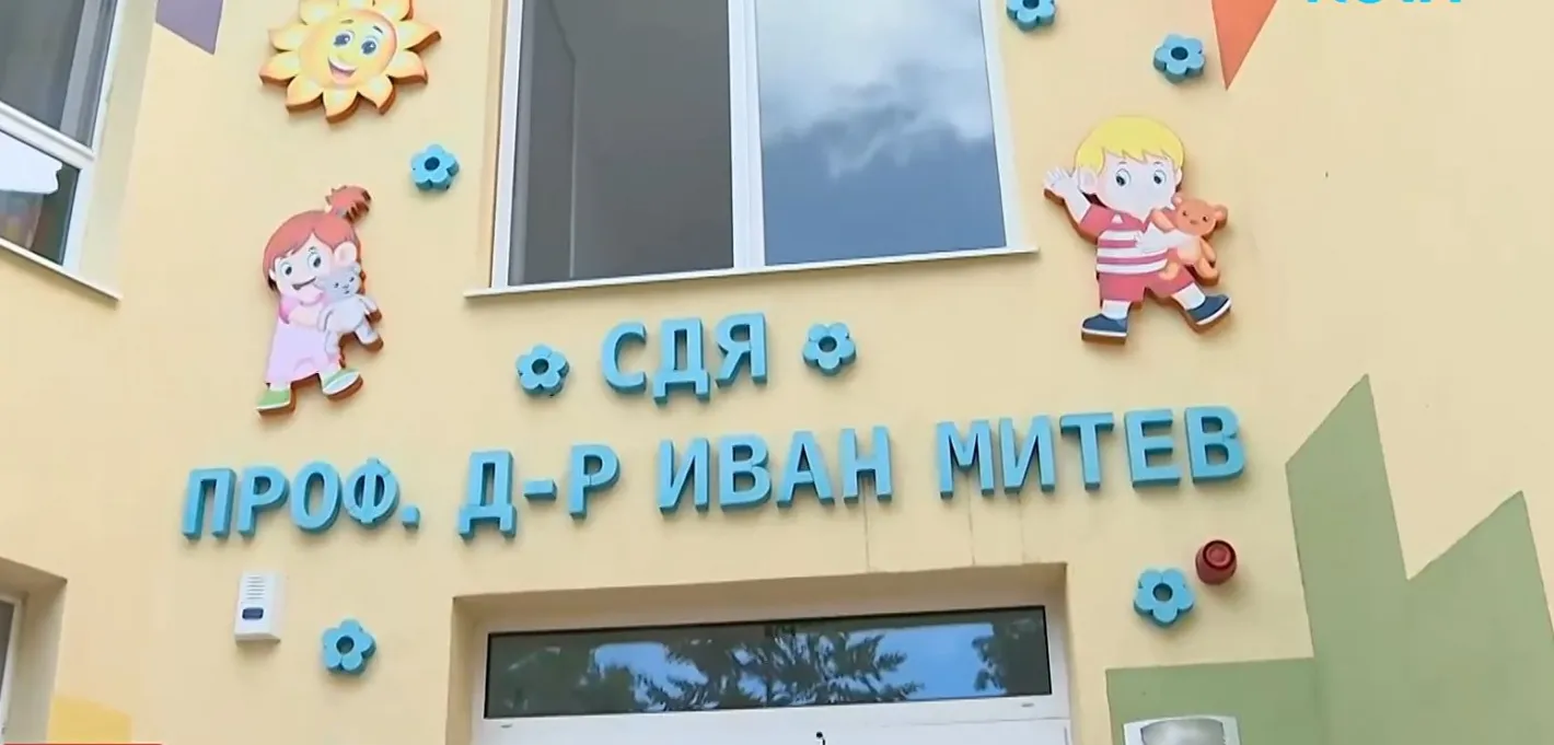 Възпитателката, удряла и влачила деца в столична ясла, ще бъде освободена дисциплинарно