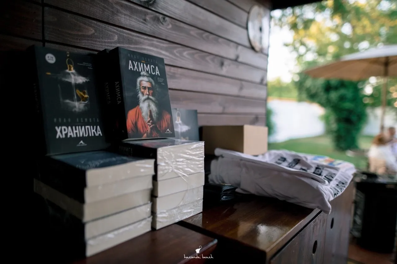 Екшън и мистика с Ахимса на морска сцена в Лозенец