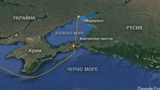 Операция „Молочка“: Украйна съобщи за блокиране на Керченския проток след удари по руски кораби