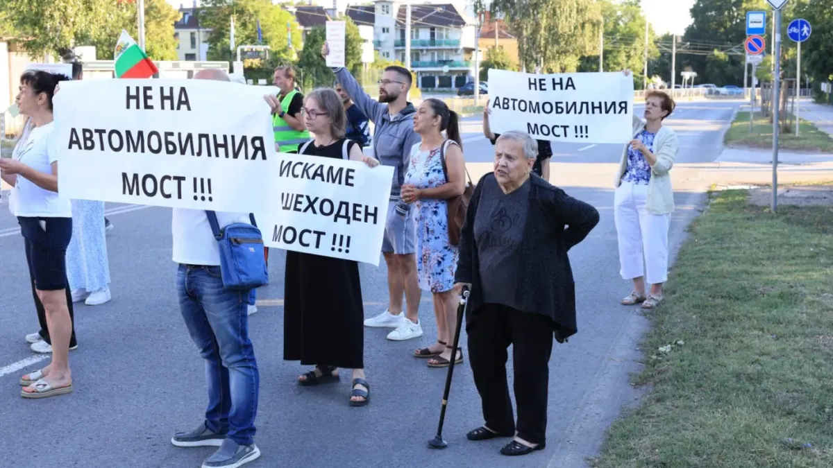 Жители на "Овча купел" отново протестираха срещу изграждането на транспортен мост