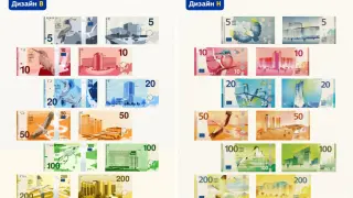 Европейската централна банка избира дизайн за следващото поколение евробанкноти