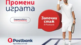 Postbank „променя играта“ в развитието на младите таланти с Postbank Inside и Game Changer 2026