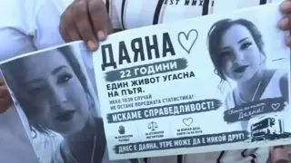 Погребаха в булчинска рокля 22-годишната Даяна от Лом след катастрофата край Видин