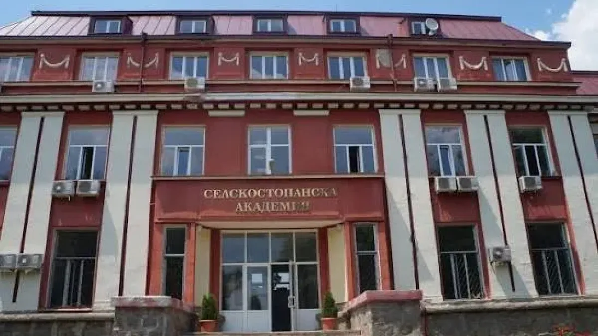 Селскостопанската академия потвърди! Имотът с разбитата лаборатория за фентанил е неин