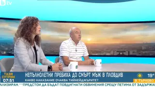 Убийството в Пловдив: психиатър обяснява как група тийнейджъри се превръща в тълпа за саморазправа