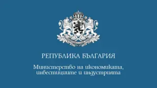 МИИИ публикува за обществено обсъждане проект на Методика за определяне на справедлива стойност