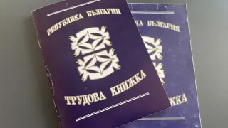 НОИ напомня: Пазете хартиените трудови книжки за доказване на стаж