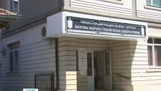 "Експертизите вече ще са готови за дни": Откриха нова лаборатория за изследване на наркотици в Пловдив